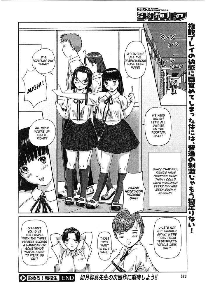 Hentai Manga Comic-Love Selection-v22m-Chapter 11-Slut Exchange Student-16